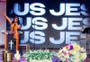Worship Service - (Fathers Day)